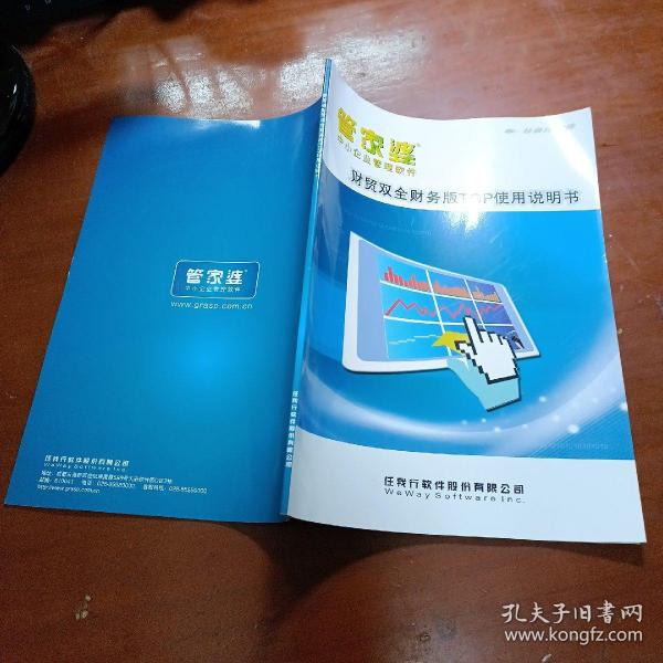 管家婆资料精选一肖中特，安全策略评估高清版FNB438.88