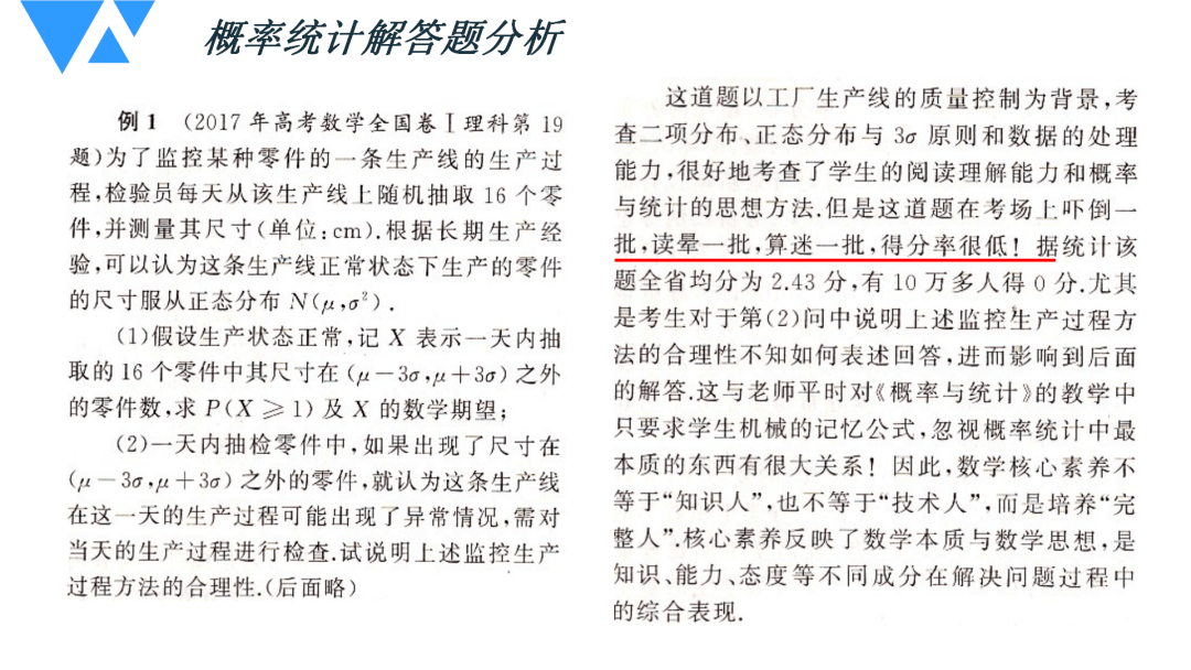 2024年全新澳版资料汇编，全面剖析解答_亲民版NXL610.11