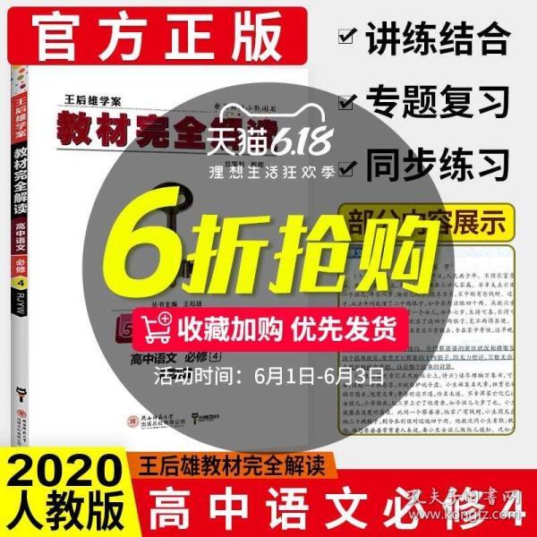 2024新奥官方正版资料宝库，精准解读_活力版VZK741.68