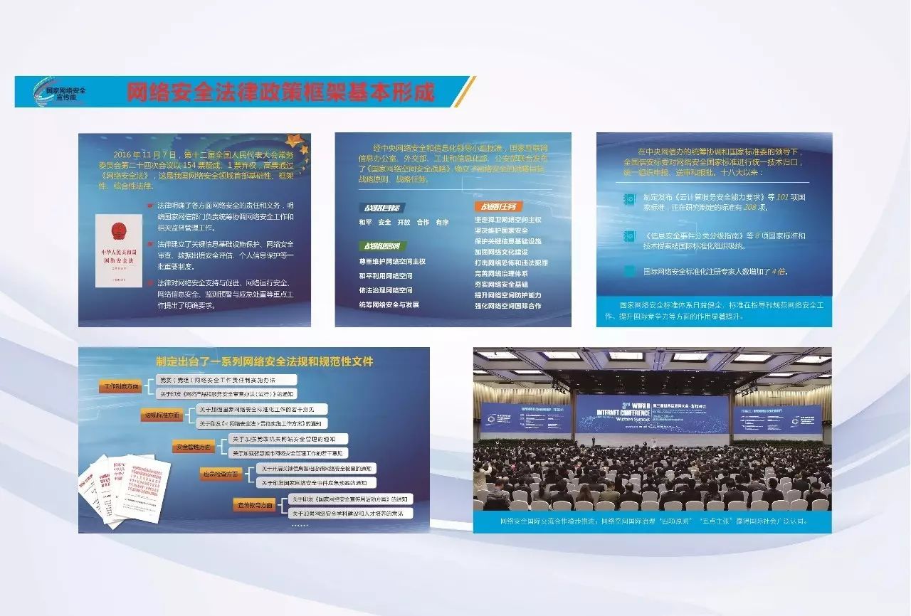 免费获取澳门资讯全集 新版安全评估策略方案：和谐版KDN345.4