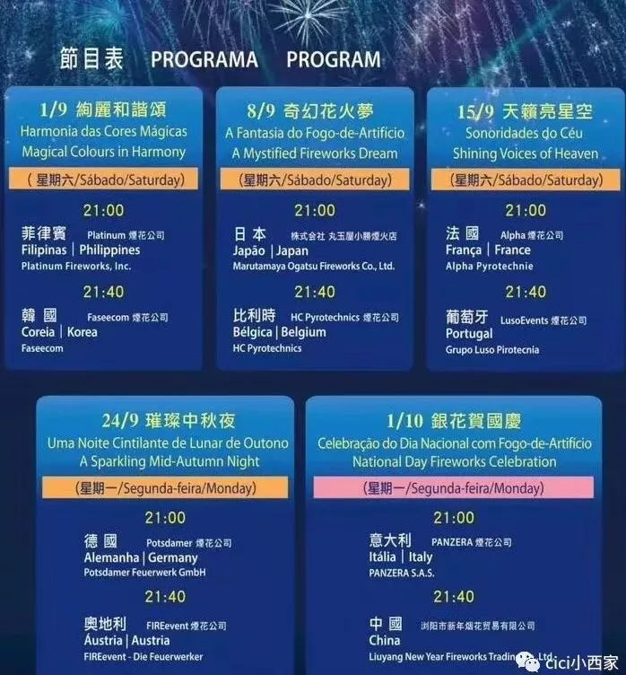 2024澳门详尽免费攻略，资源应用策略深度解析：GHW254.29版