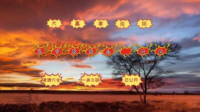 LRA680.89广播版：7777788888精准跑狗图深度解析精选