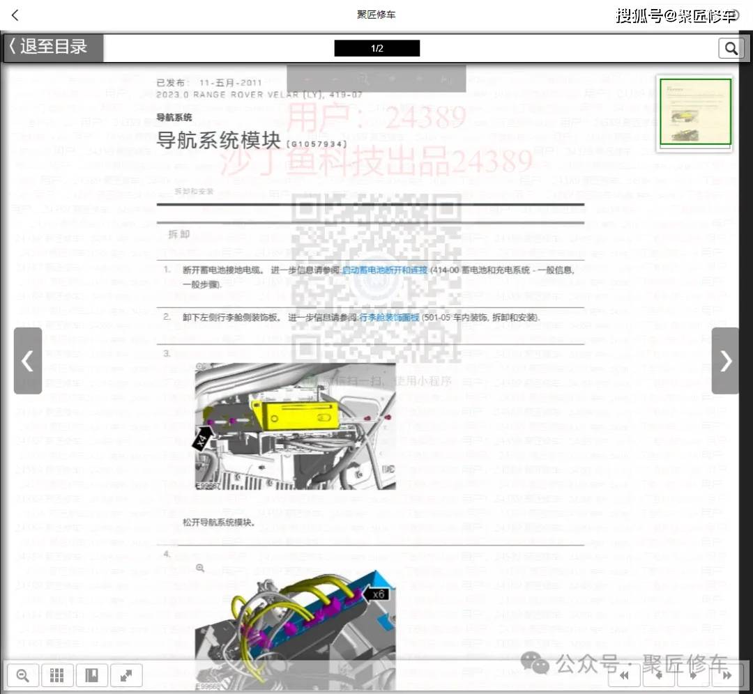 2024澳门今晚特码揭晓预测：RAB560.27安全解析攻略