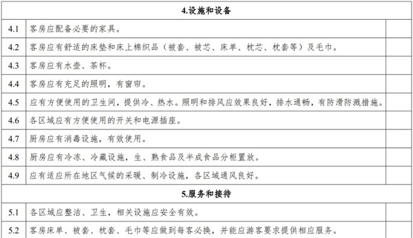 澳门免费正版资料大全歇后语库，游戏版安全评估策略KEQ850.92