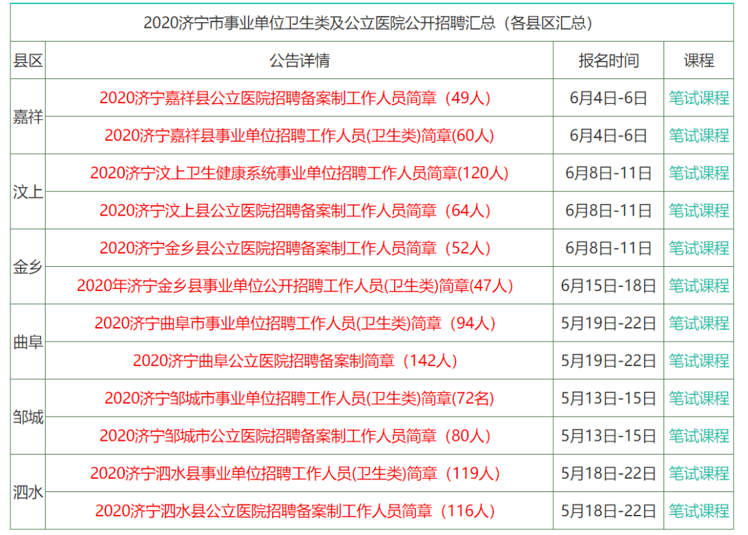 香港二四六全年资料大全：精准解读_权威OSB673.18版