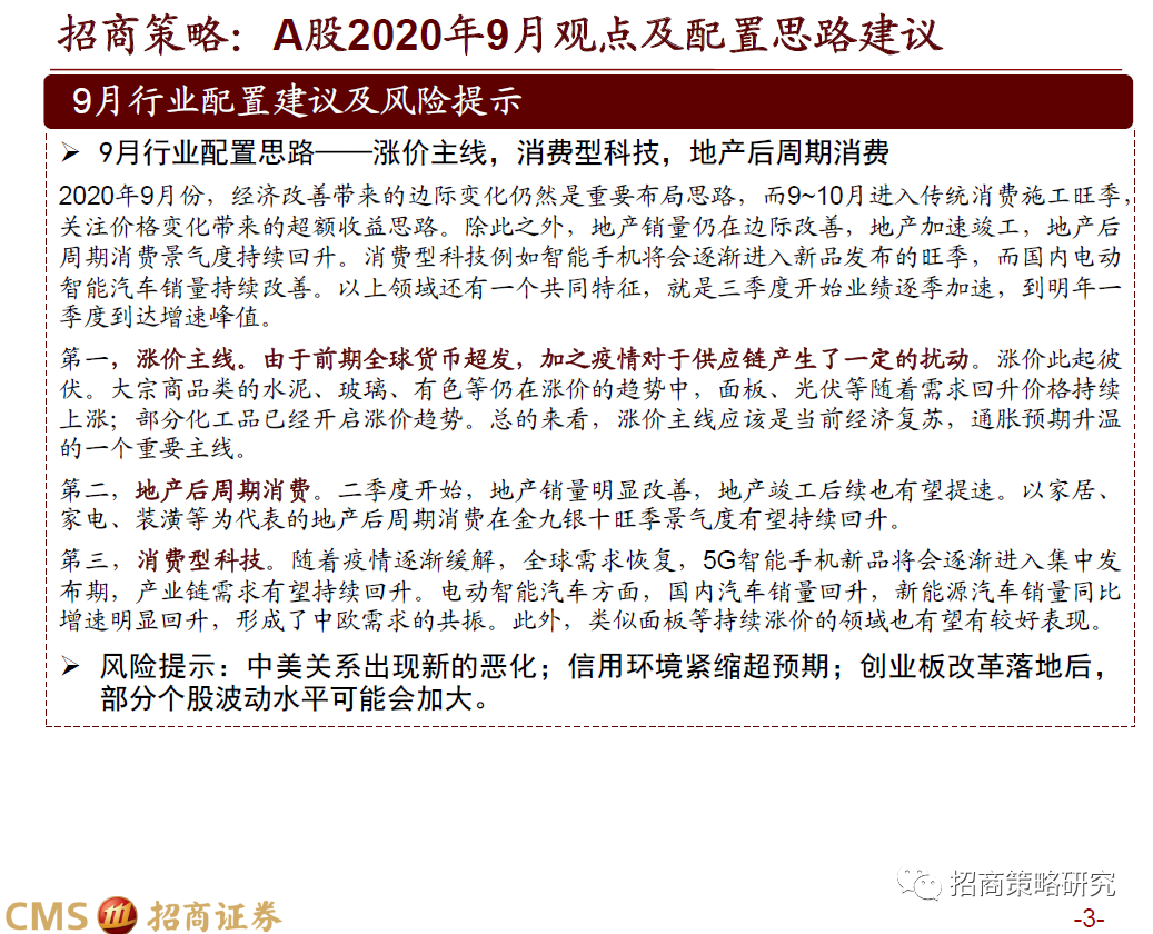 白小姐今晚预测特马，精准版安全评估策略：ELH238.25