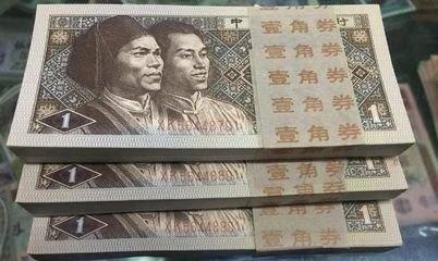 揭秘，80版一角纸币最新价格，收藏市场热门焦点📅