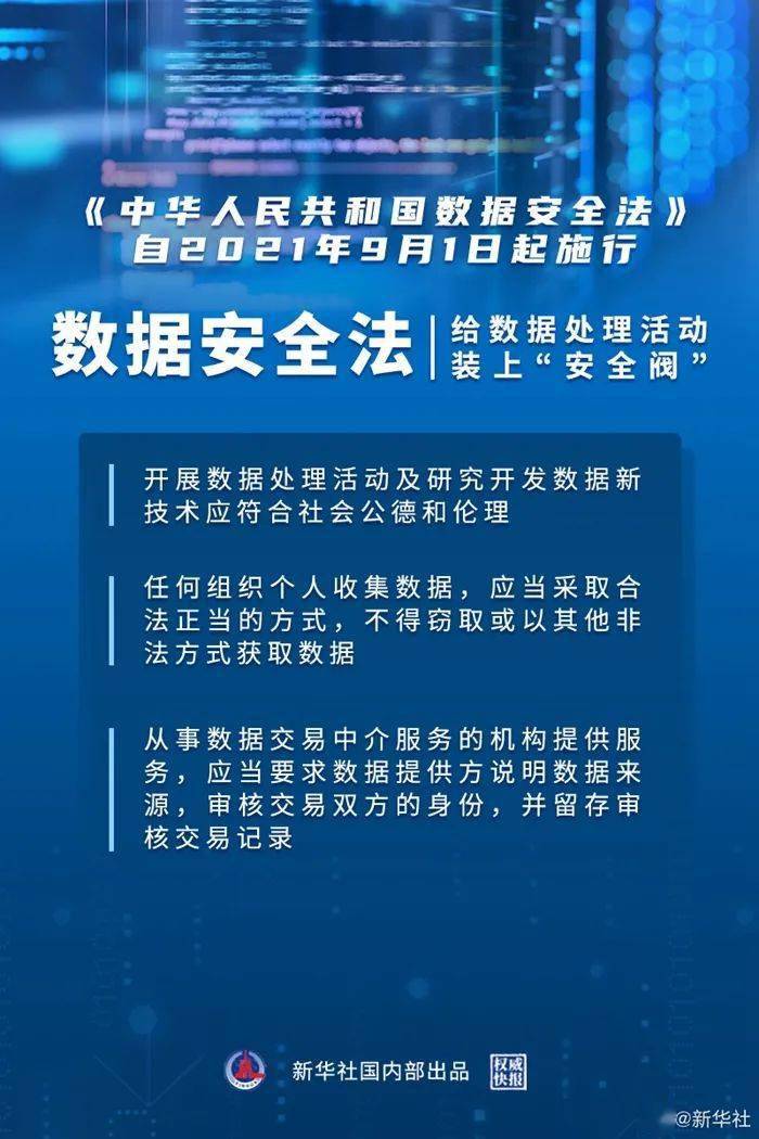 第2890页