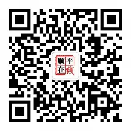 顺平在线最新招聘信息汇总🌟