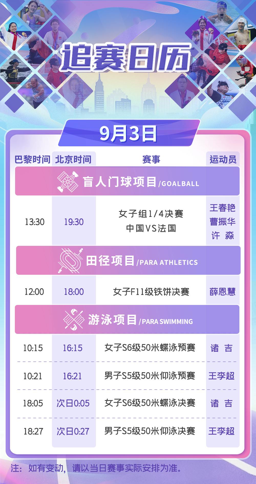 2024澳门今晚一肖必中，详尽数据分析解读——备用版PFI738.6