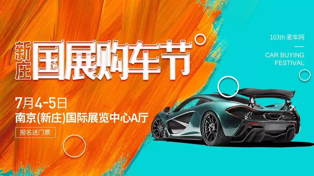 新庄国展中心盛大展览启幕，艺术盛宴璀璨绽放！