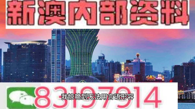 澳门新码精准公布，揭晓赢家结果_GYI188.76先锋版