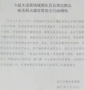 武进区人事任免更新，小巷深处的独特风味揭秘