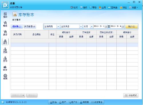 2024管家婆独家一码一肖信息，便携式评估准则_RAL518.49标准