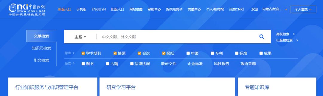 “澳新精选资源免费共享，TDX477.43安全评估工具版”
