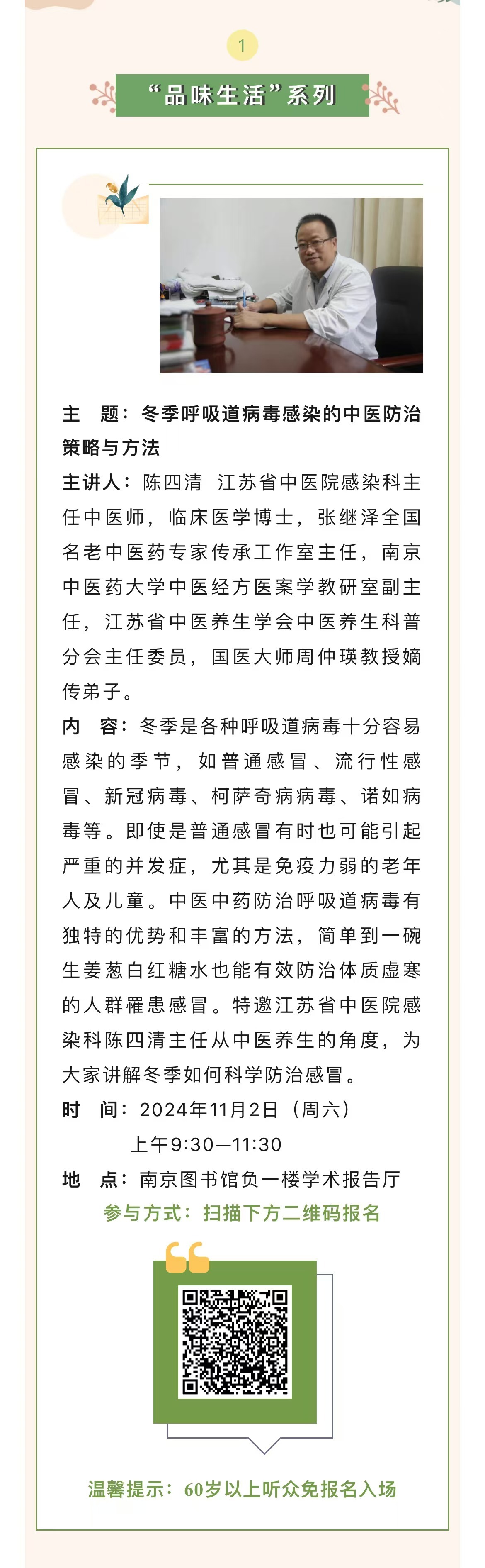 “2024正版资料全面免费分享：一肖决策精华版ZXM739.85强化版”