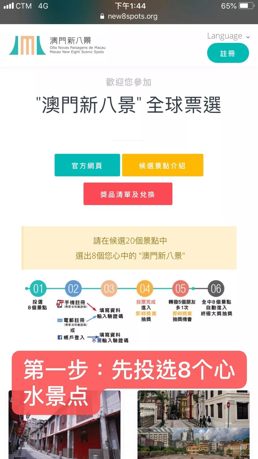 第2882页