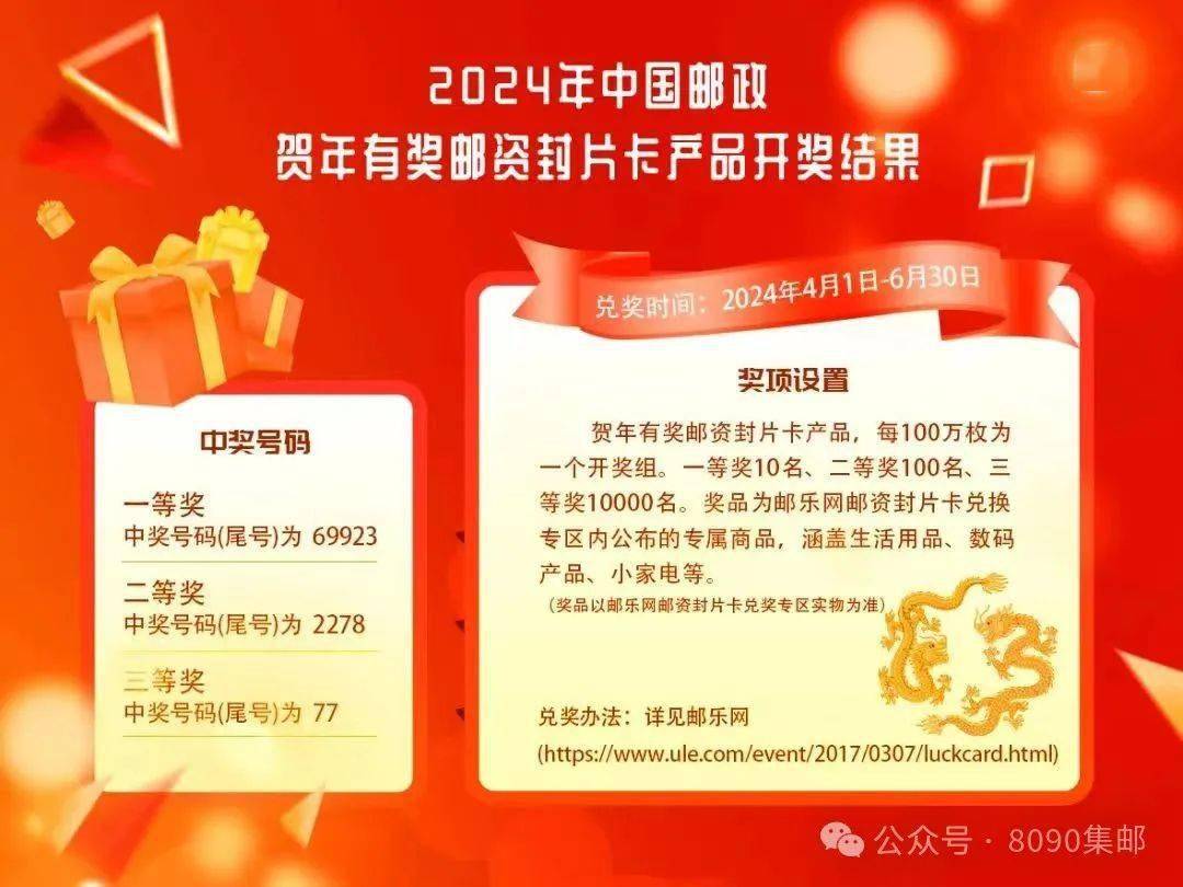 “澳门2024年最新开奖号码揭秘，状态剖析与寓言解读_NXB821.64”