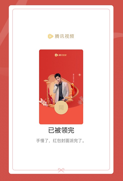 天天好彩246 944cc深度解析：探险版XKW975.55全解读