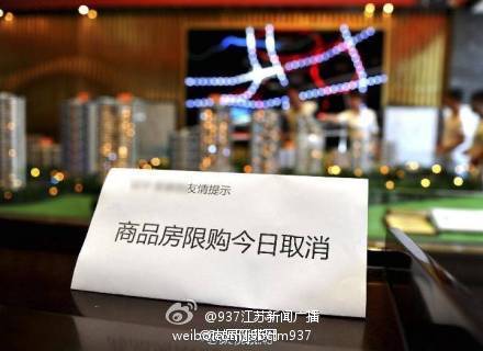 广州限购政策最新动态，传闻中的取消限购消息揭秘
