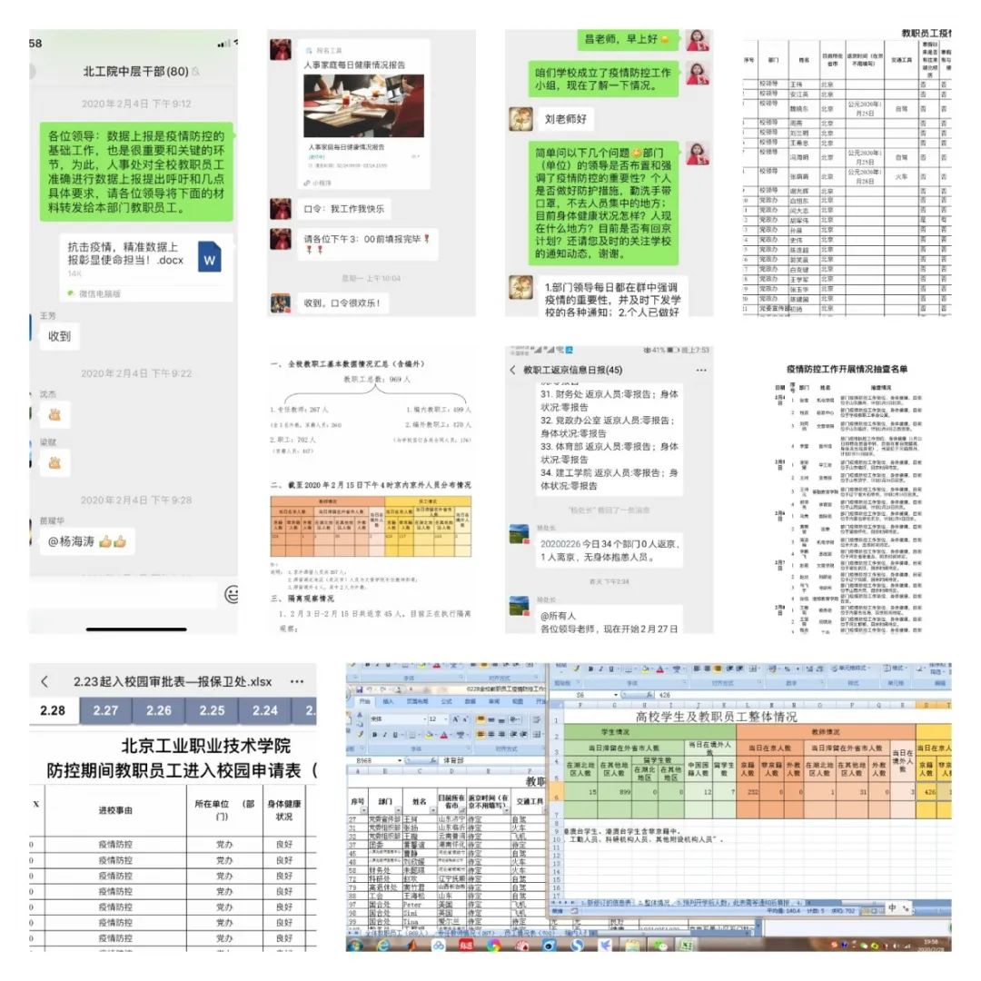 BXJ354.98版活态解析：精准管家婆7777788888数据资料详解