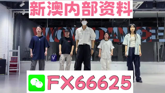 新澳天天开奖资料宝典：三中三解析，动态词汇详析_GAE445.54独版