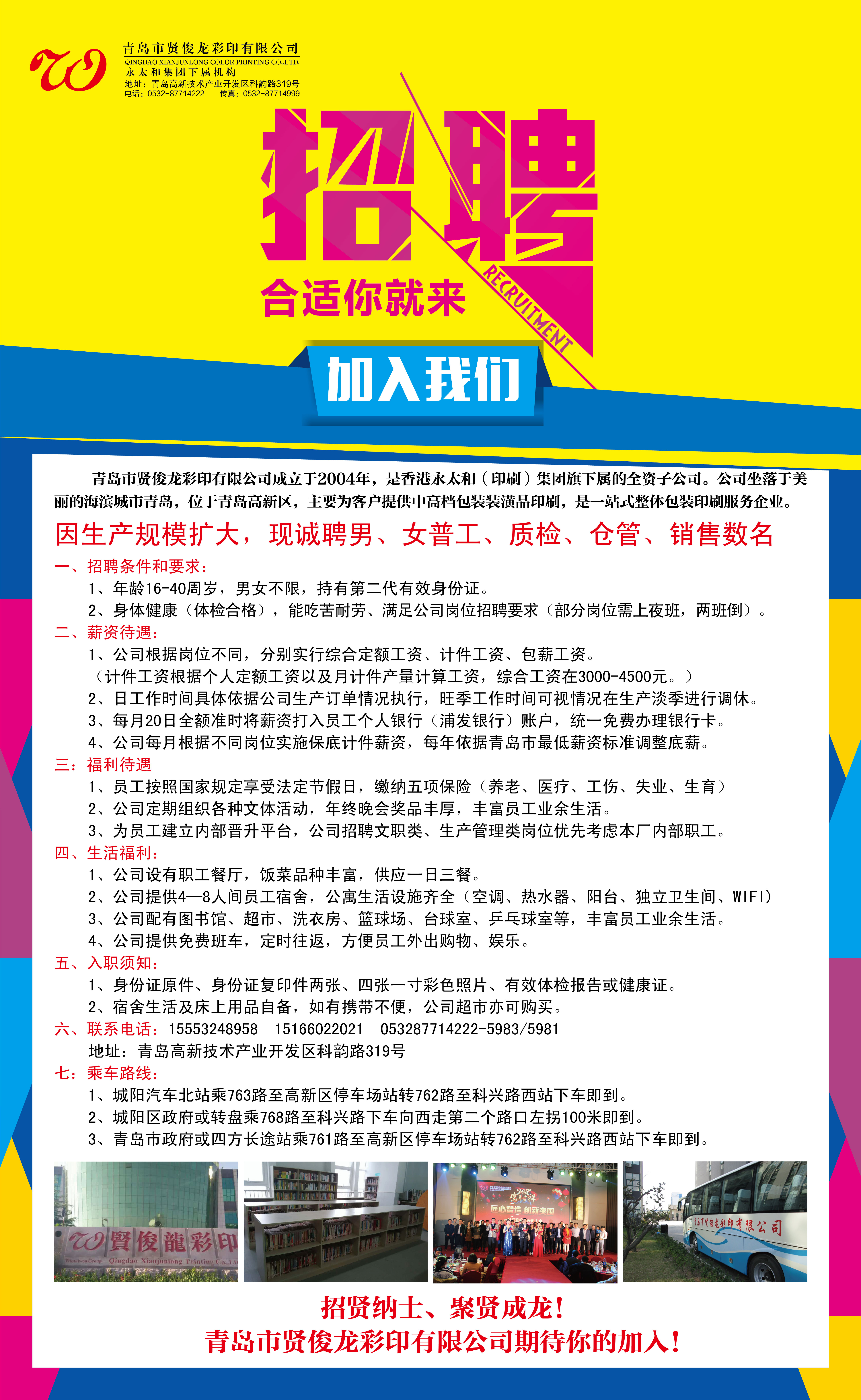达达印刷人才网最新招聘信息速递