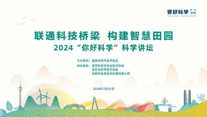 2024新奥资料大放送：精准资源策略，独家BIQ169.91版