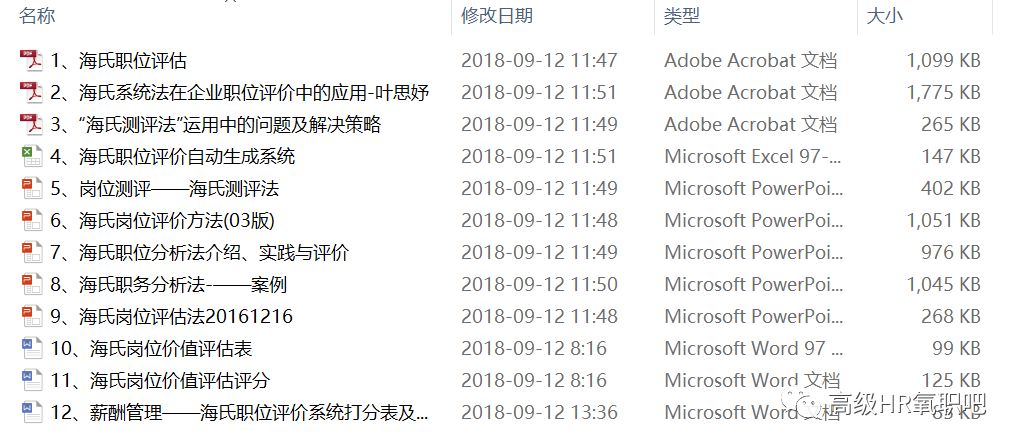 “2024年澳门六和彩资料免费查询：01-36，简易版安全评估ESJ183.21”