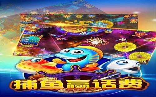捕鱼赢话费手机最新版，行业行为的警示与操作指南缺失