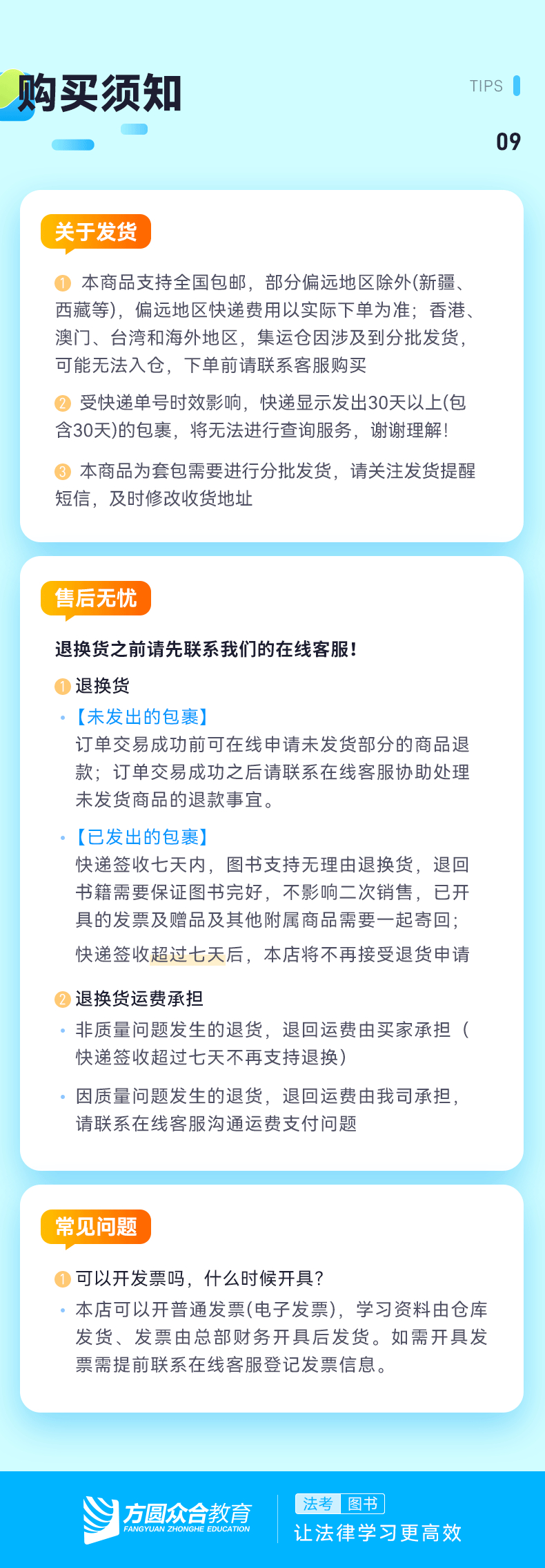 “2024六开彩每日免费资料汇总，时代解析新版CAL319.33”
