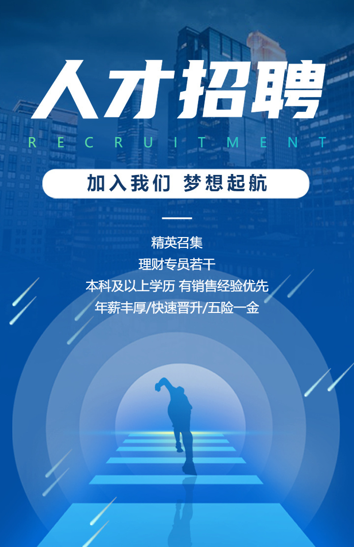 桂聘人才网最新招聘信息，科技重塑招聘，引领未来人才浪潮