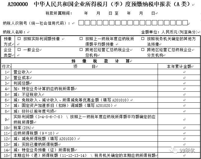 固定资产折旧年限最新规定详解与观点论述