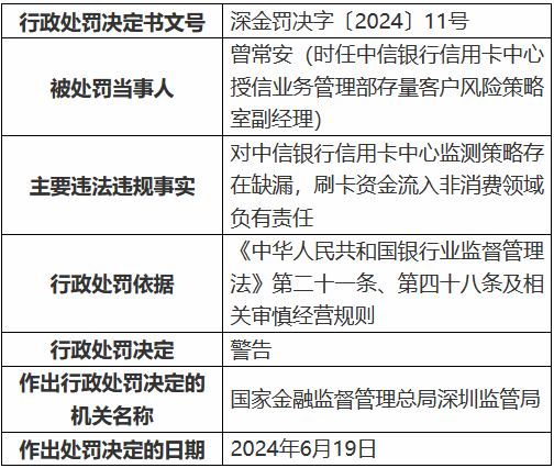 “揭秘新澳一码安全策略：家庭版PRL873.89精准公开解读”