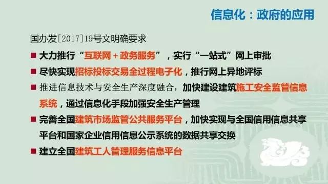 最新研究揭示：7777788888精准传真解读，七天版JKC129.63深度分析