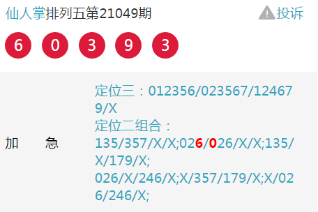 第2843页