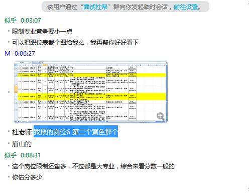 “7777888888免费精准管家婆，安全评估魔力版KIV46.21服务”