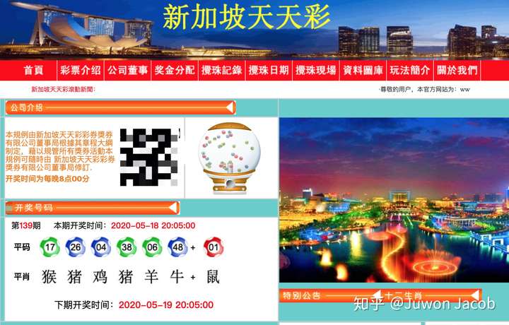 2024天天彩免费资料解读，社区AEK96.88版综合研判解答