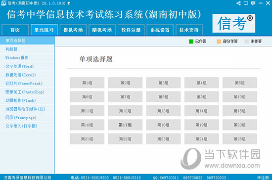 2024新奥精准资料免费汇总078期，深度解析_高级版BDJ179.17