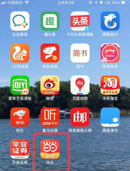 管家婆精准一码一肖解读，热辣解答呈现-WBC275.04复刻版