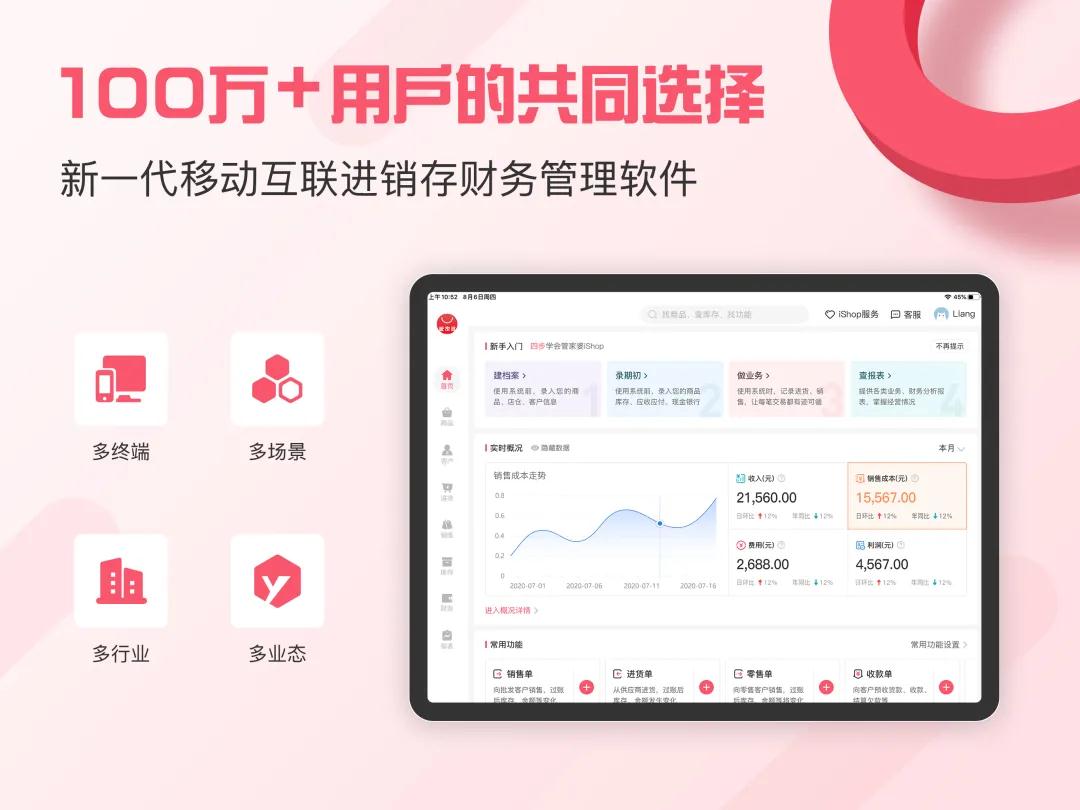 “凤凰管家婆7777788888，幻想版IRS319.51综合计划解析”