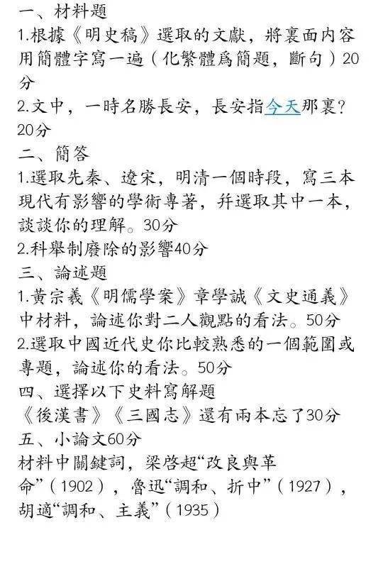 新奥门特免费资料汇编第198期，深度解析速成CUG279.3指南