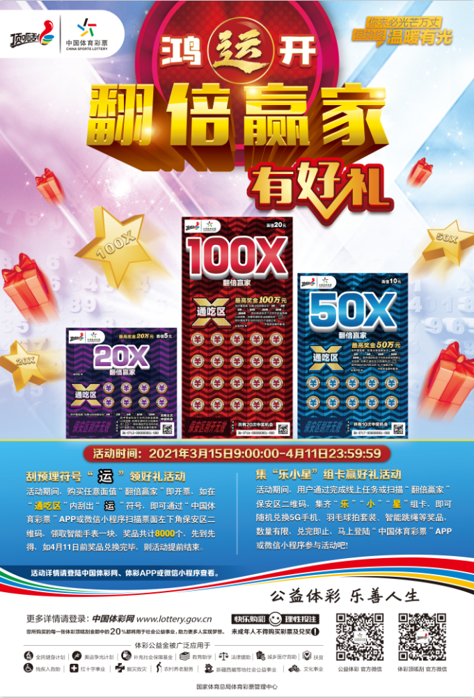 “2024年澳门天天好运指南：凤凰天机解析，专业操作指南YJI785.29”