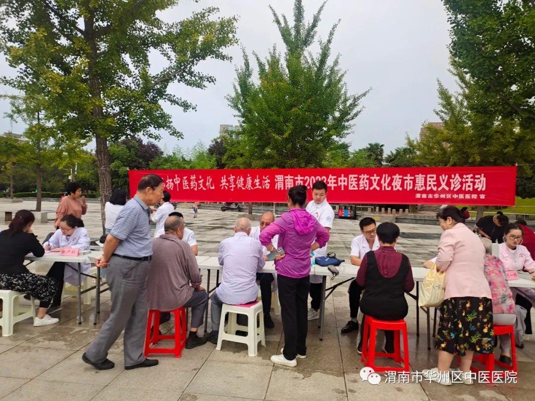 特色药香弥漫小巷深处的秘密（或相关药物秘密）