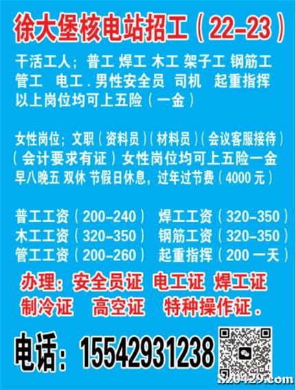 急招搓背工，健康养生新篇章的职业机遇