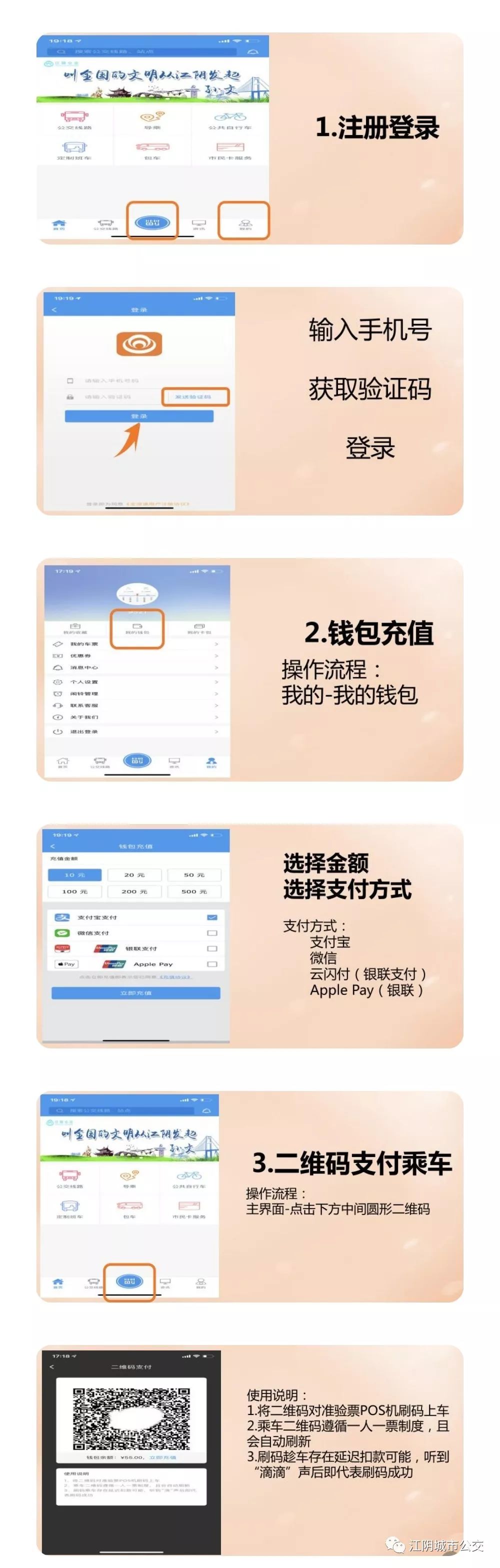 “7777788888精准管家，安全解码攻略_科技版GZA115.97”