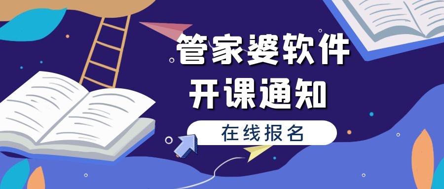 管家婆一肖预测：一码精准、一特必中，深度解析解读版PBW347.64