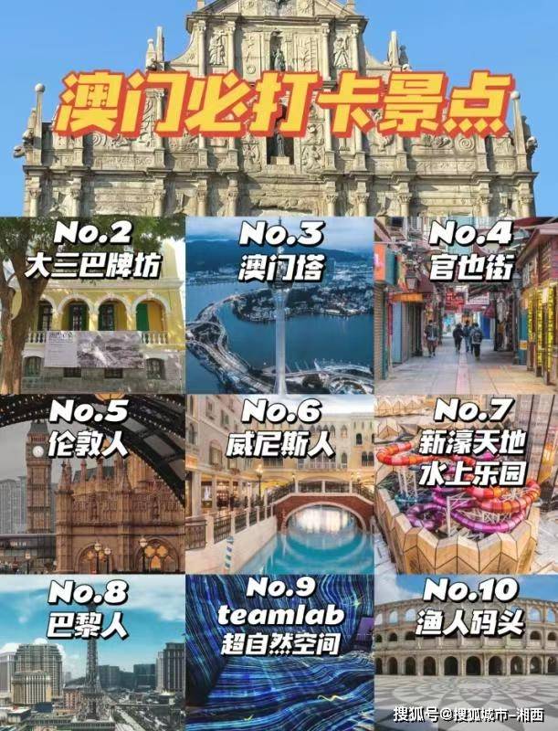 第2824页