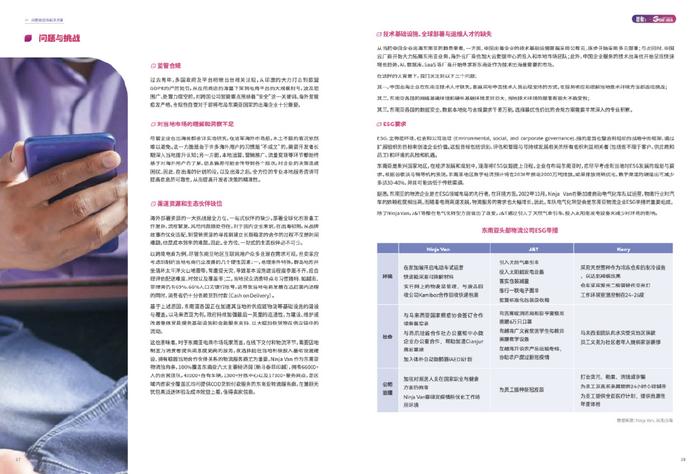 澳门一码一肖一待一中四不像安全评估防御策略方案ZFQ672.32