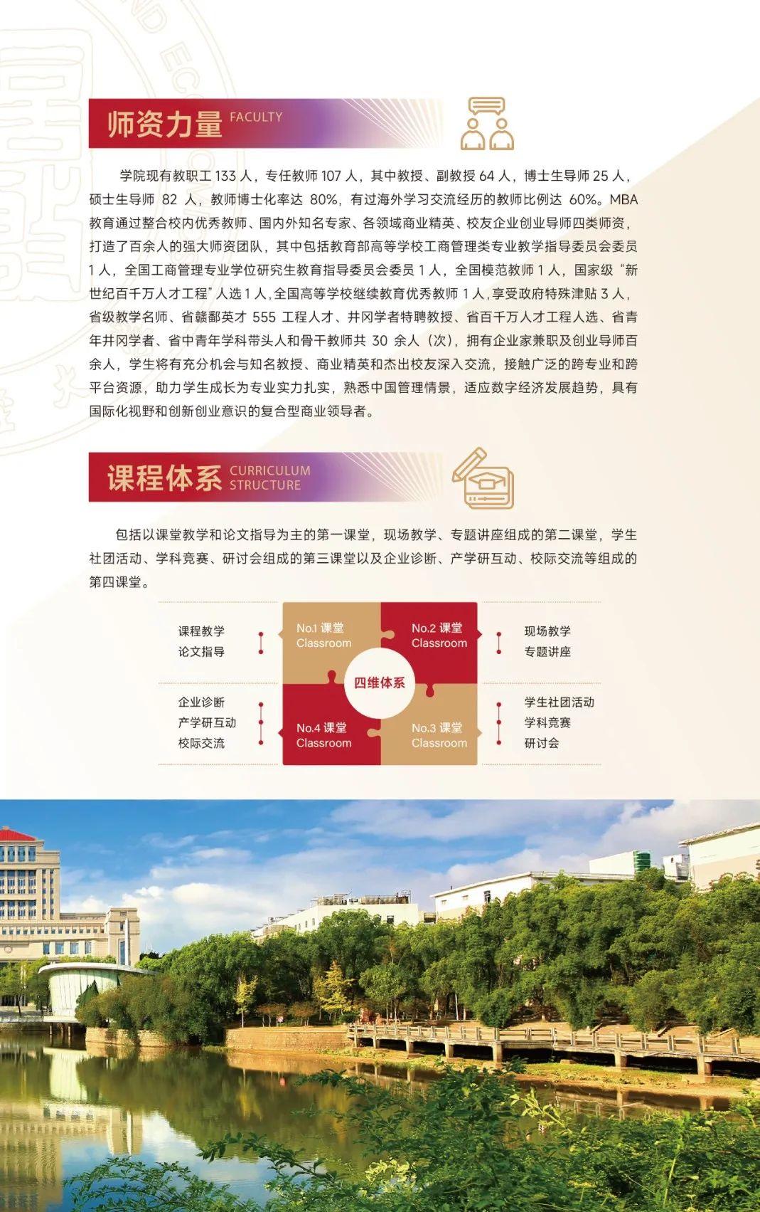 2024澳门好彩天天开奖46期详解：安全策略与未来MTA234.25版解析